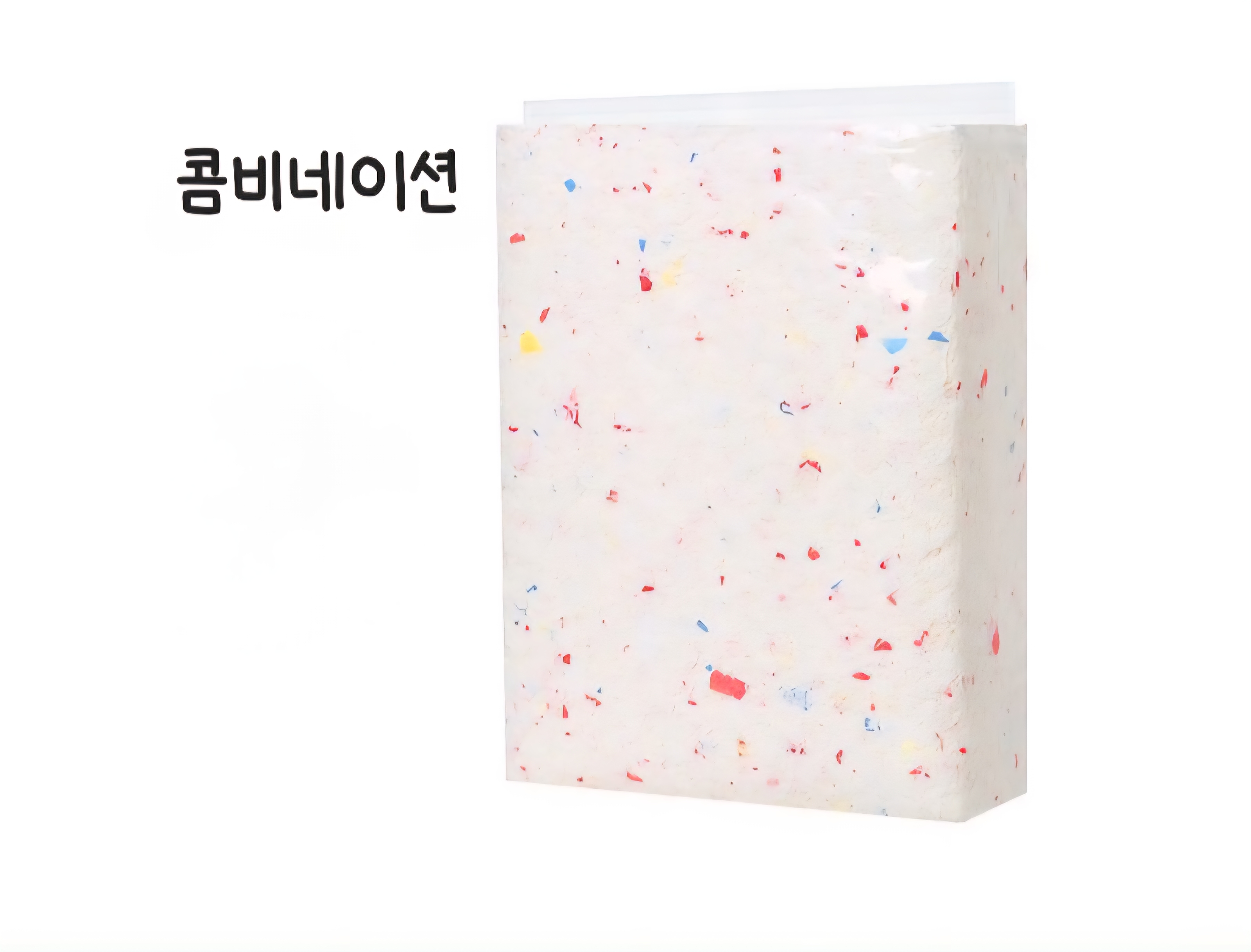 피그미 페이퍼 베딩 바닥재 450g